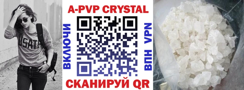 APVP СК КРИС  hydra рабочий сайт  Шилка 