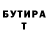 Дистиллят ТГК концентрат Timur Kudinov