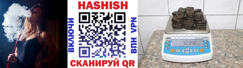 ОМГ ОМГ как войти  Шилка  ГАШИШ 40% ТГК 