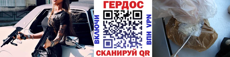 ОМГ ОМГ   Шилка  ГЕРОИН афганец  цены наркотик 
