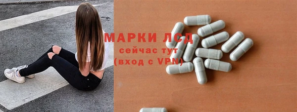 соль ск Абдулино
