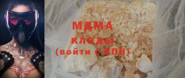 соль ск Абдулино