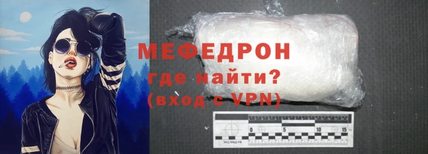 соль ск Абдулино