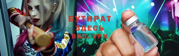 твердый Абинск