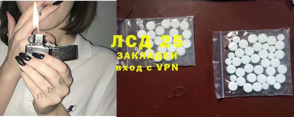 соль ск Абдулино