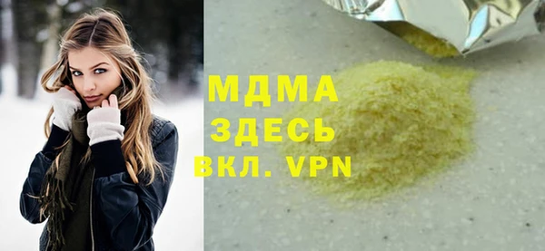 твердый Абинск