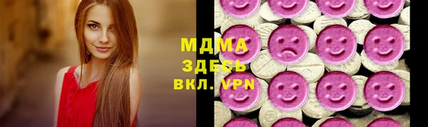 соль ск Абдулино