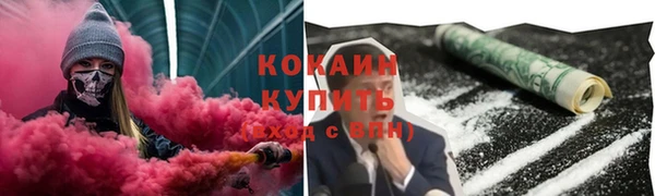 каннабис Магас