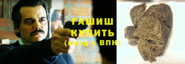 прущая мука Абаза