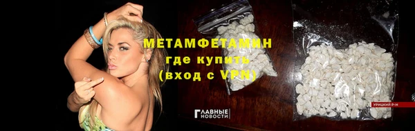 каннабис Магас