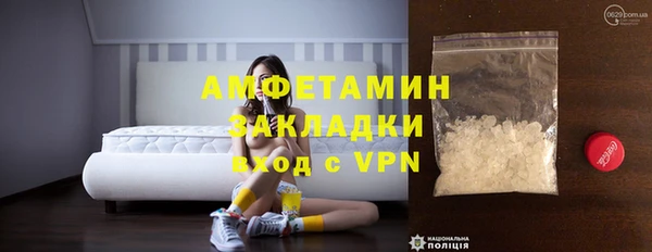 соль ск Абдулино