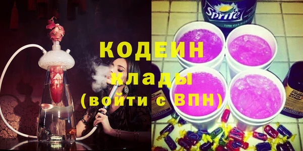 соль ск Абдулино