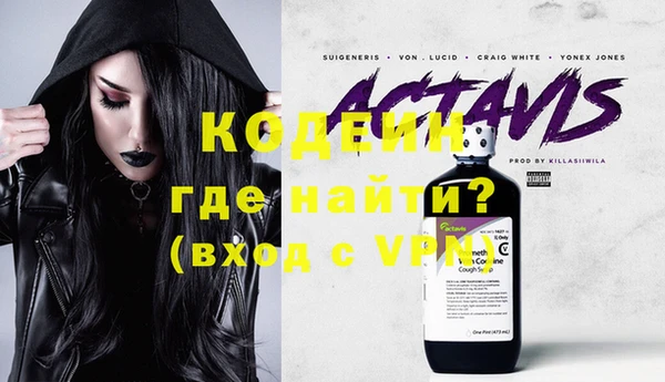твердый Абинск