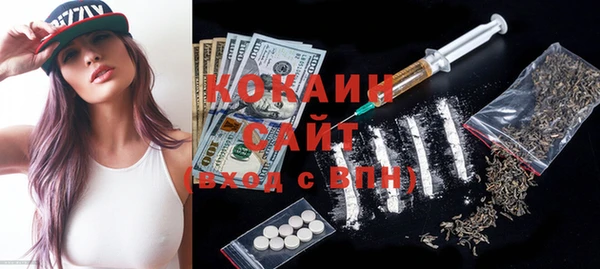 твердый Абинск