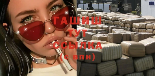 гашик Майский