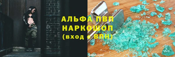 твердый Абинск