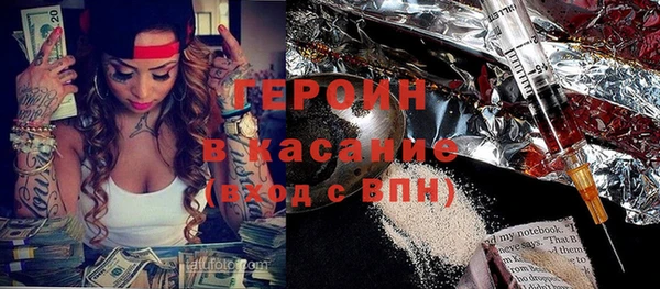 прущая мука Абаза