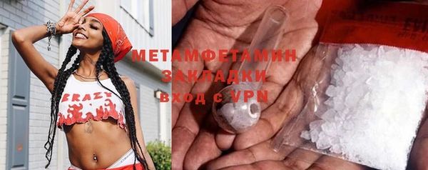 каннабис Магас