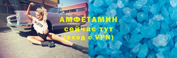 соль ск Абдулино