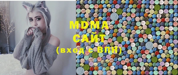 прущая мука Абаза