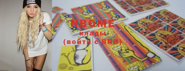 каннабис Магас