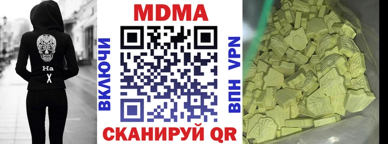 как найти закладки  Шилка  KRAKEN маркетплейс  MDMA кристаллы 