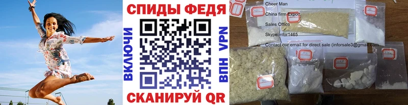 Первитин пудра  Шилка 