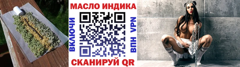 Дистиллят ТГК THC oil  Шилка 